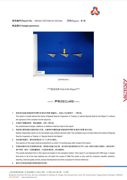 Wuerd Machinery Manufacturing CO.,LTD
